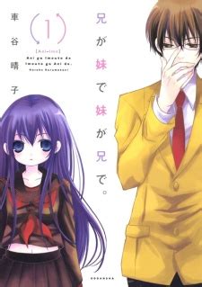 incest manga|Brother sister romance, siblin